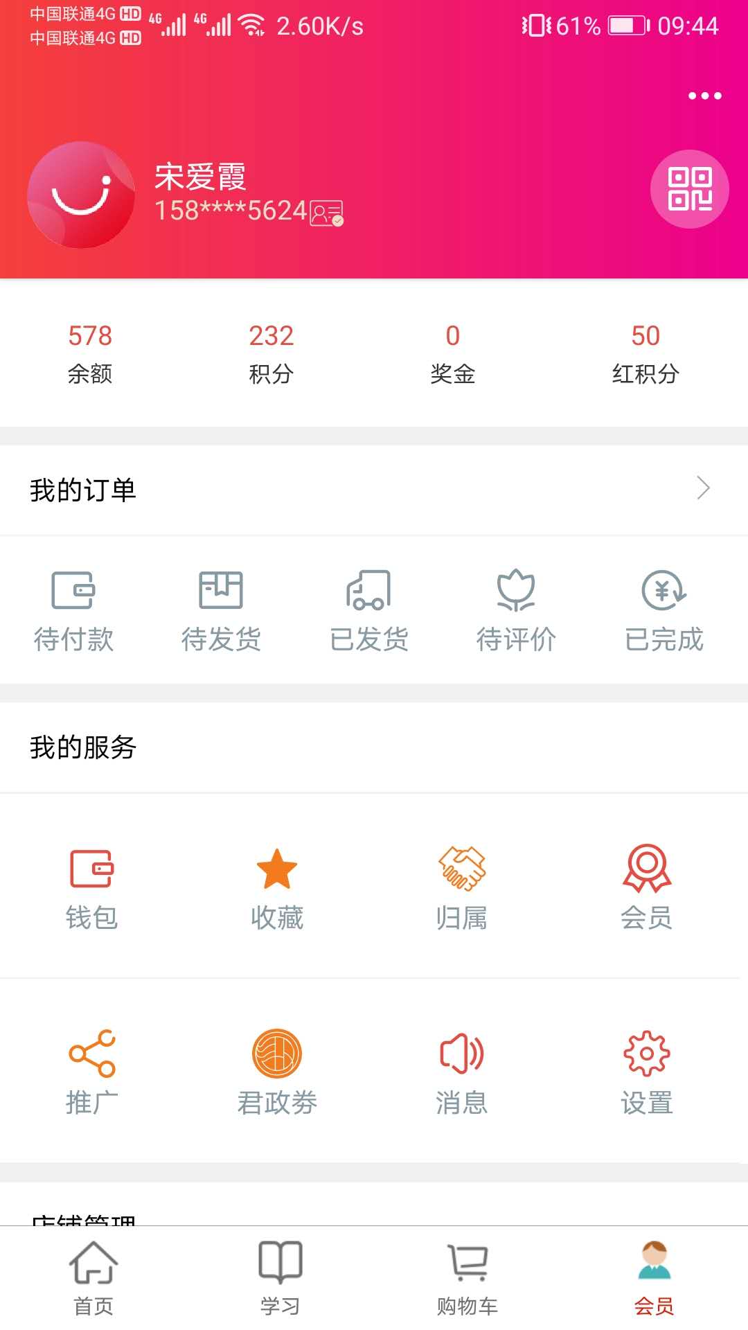 ����ֹ� ��׿�� �û�����