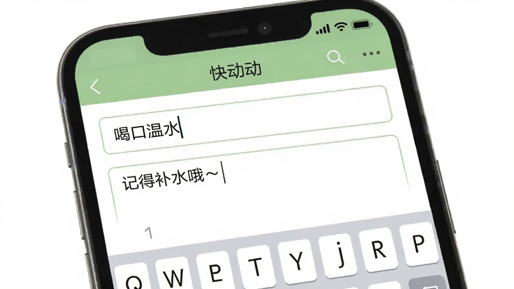һ���ֻ����棬��ʾ