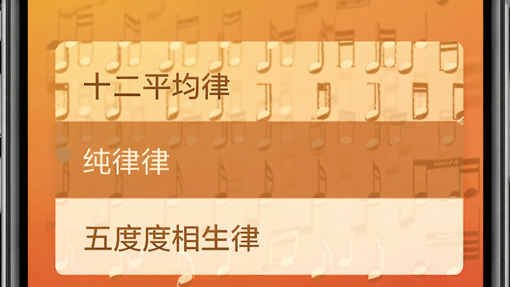 �ֻ�Ӧ����һ������ѡ��˵���չ���б�������ʮ��ƽ���ɡ������ɡ�����������ɡ�����ǰѡ�С�ʮ��ƽ���ɡ�������Ϊůɫ���������������������ʸɾ��޶���Ԫ��