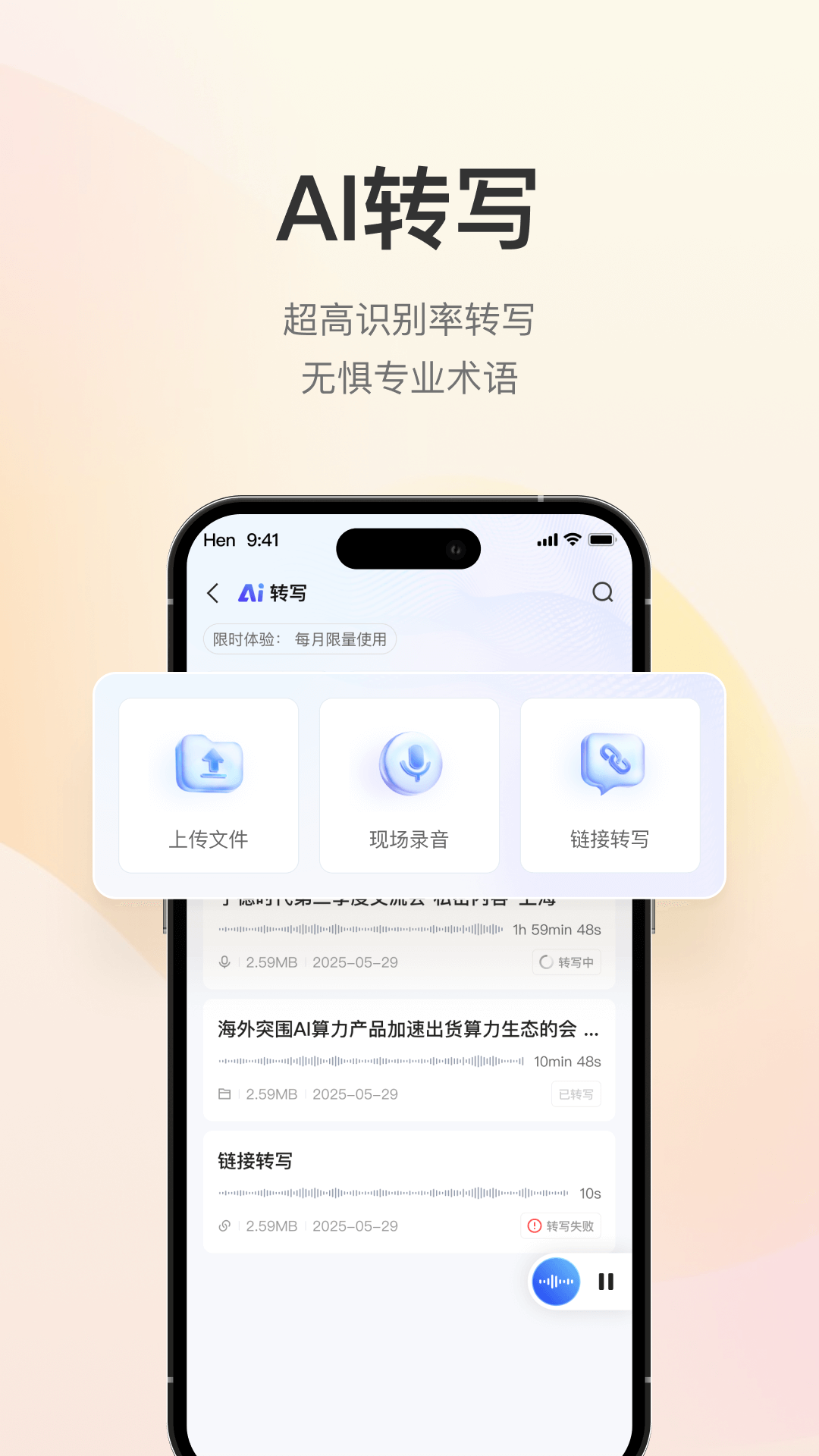 ����App��׿������ͼ