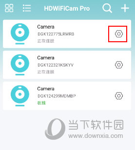HDWiFiCamPro 安卓版 界面截图