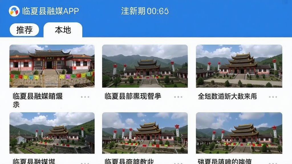 ��������ýAPP�������б�ҳ���ͼ��ҳ�涥���С��Ƽ����������ء��ȷ����ǩ���·���ͼ�Ĳ�ï�����ſ�Ƭ��ÿ�ſ�Ƭ������������ͼ�ͱ��⣬���������ƽ��������Ϊ��ɫ�����Ű����룬���ʸɾ��޶���Ԫ��
