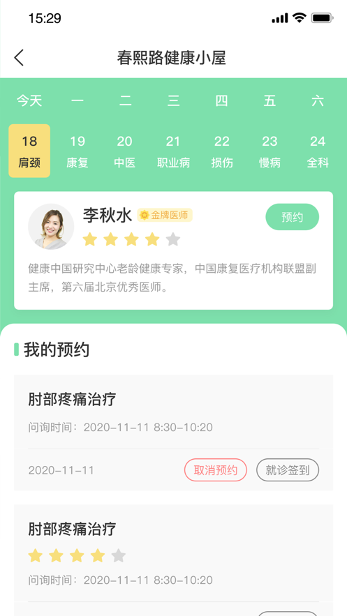 Ԫ������ ��׿�� ����