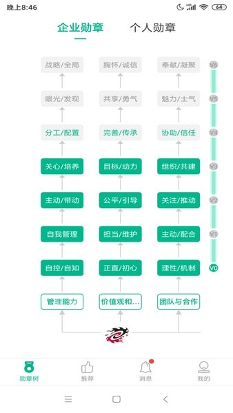 ѫ���� ��׿�� Ӧ�ý���