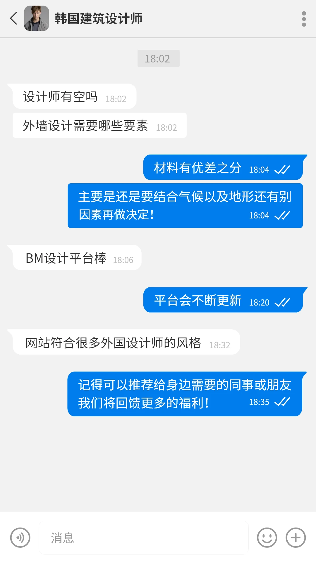 BMostChat-�����罻���߽�ͼ3