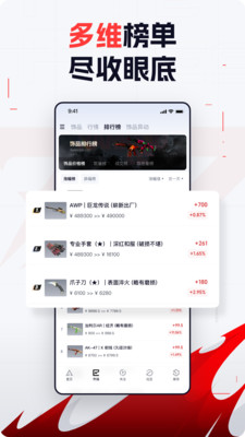FirePulse ��׿�� ��ͼ