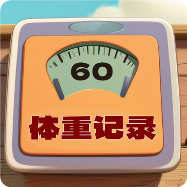 ���ؼ�¼��-���ع�������v1.0.12 ������¼��