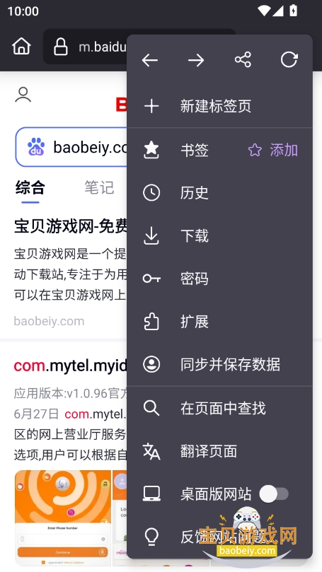 ����� ��׿�� ���°汾