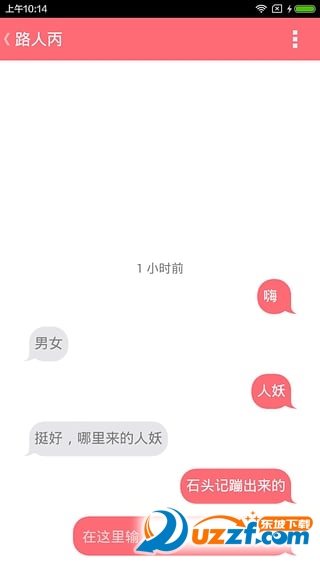 SomeOne ��׿�� �ٷ�����
