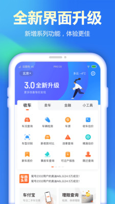 �鲩ʿ��ҵ�� ��׿�� ����