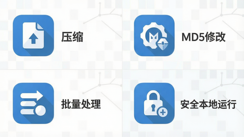 һ����Ϣͼ����ͼƬ�������ǡ�ͼƬѹ��MD5�޸�����APP���ĸ����Ĺ���ͼ�꣬�ֱ�Ϊѹ����MD5�޸ġ�������������ȫ�������У�����Ϊ2x2�������У�ÿ��ͼ���·��м������˵�������Ϊ��ƽ��ͼ����ƣ�ϸ�ڼ�࣬���ʸɾ����޶���Ԫ�أ���ɫ�����׻�Ϊ����