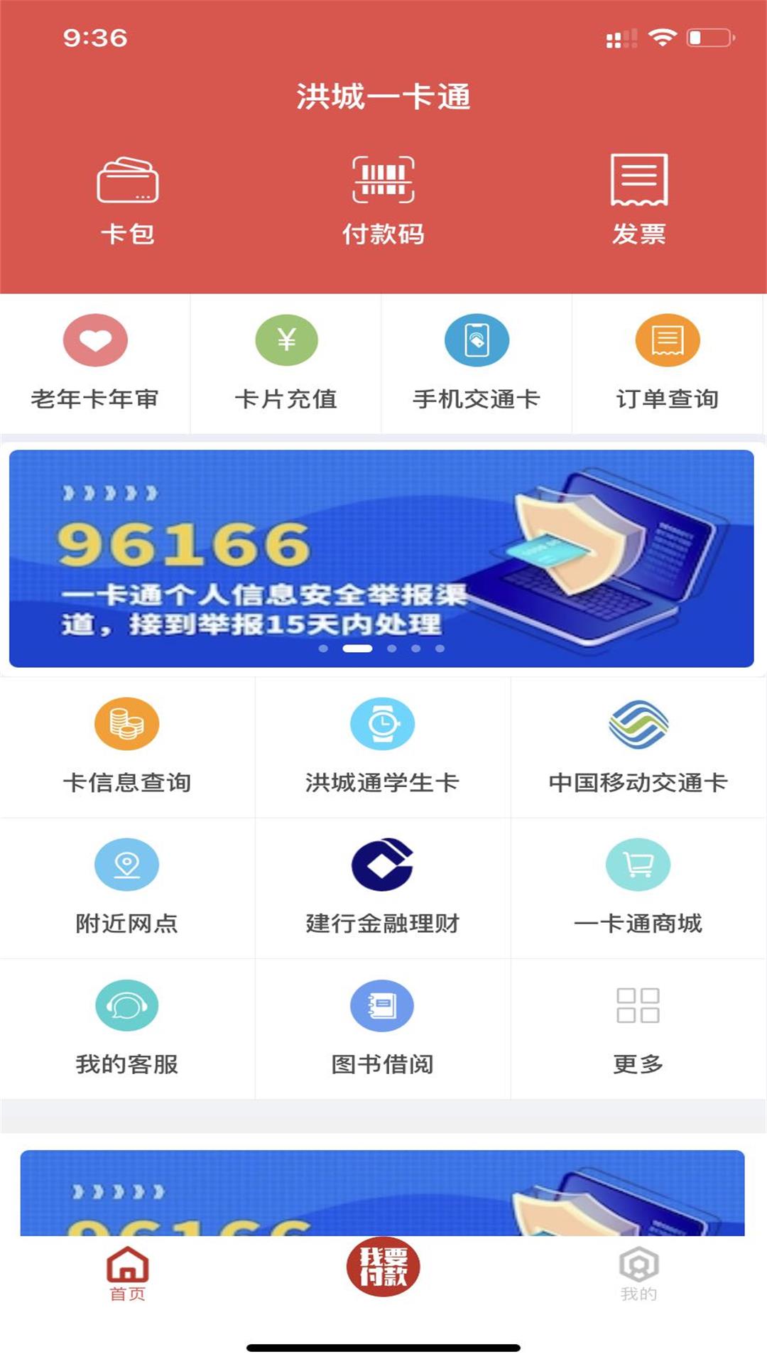 ���һ��ͨ ��׿�� �˳��� ����