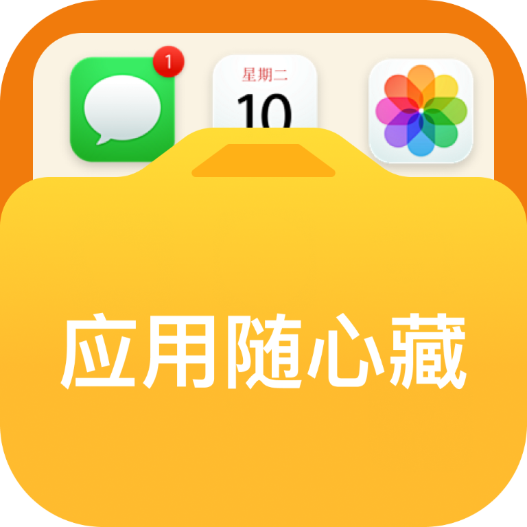 Ӧ�����Ĳ�-Ӧ�����ع���v1.0.2 ������