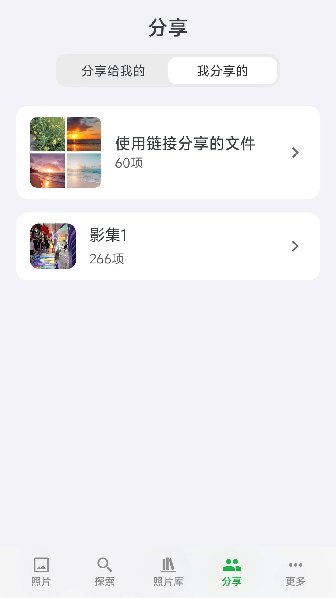 MT Photos-���������߽�ͼ4