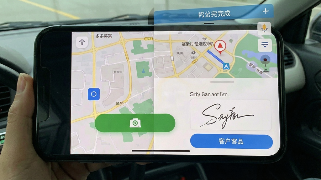 ������˾�� ����ǩ�ս��� �ֻ���Ļ��ʾ�������ҳ�� �������ϴ���ť�Ϳͻ�ǩ������ �����ǵ�ͼ������������ ����ɾ� ������ť������� ���ʵ������ �������� �޶���Ԫ��