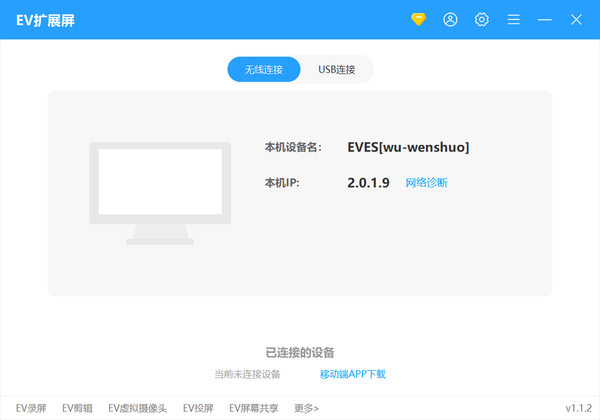 EV��չ�� ��׿�� ���������ͼ