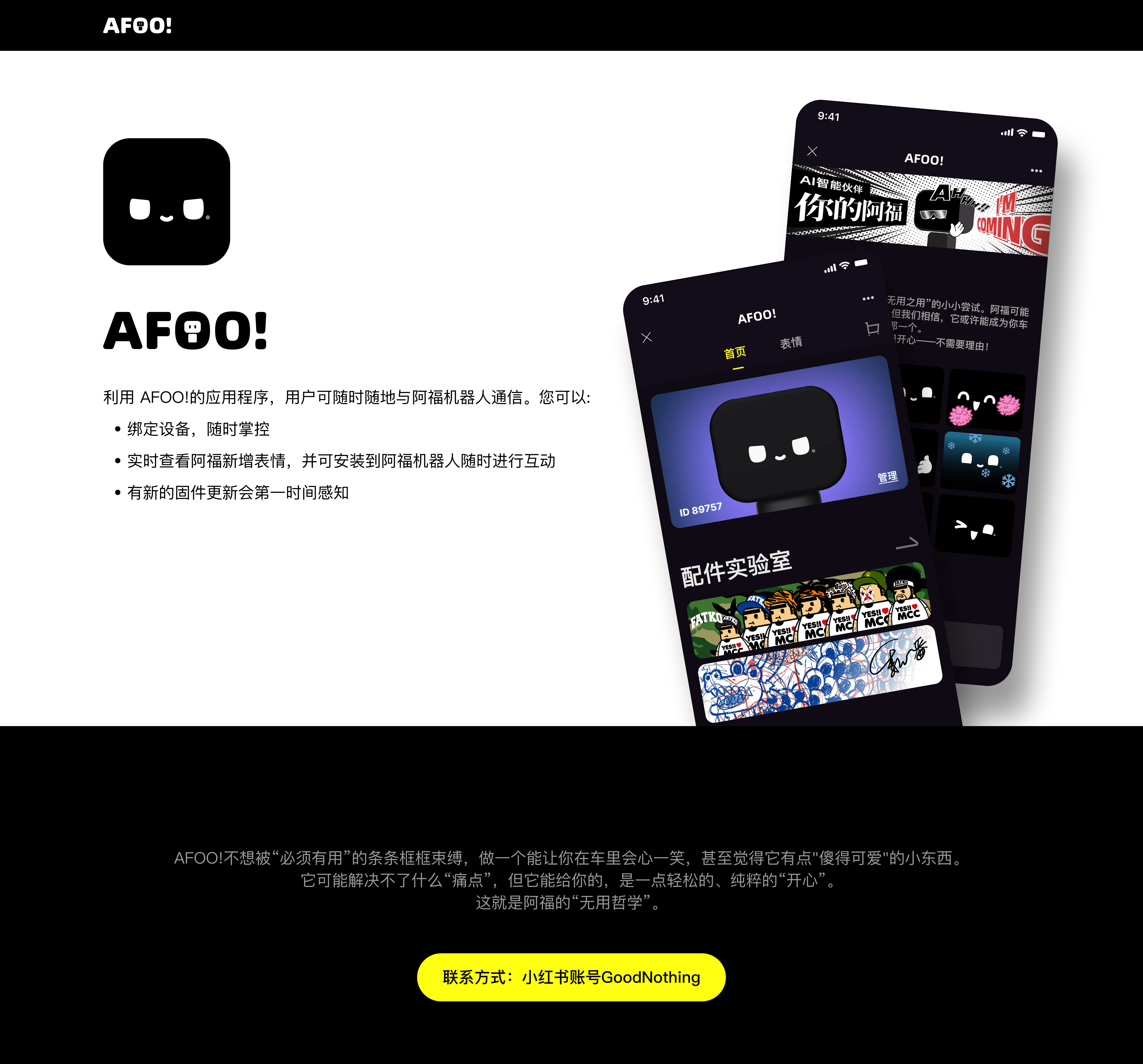 AFOO ��׿��