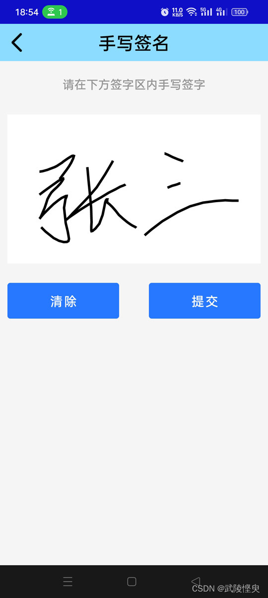��ǩ ��׿�� ��дǩ������