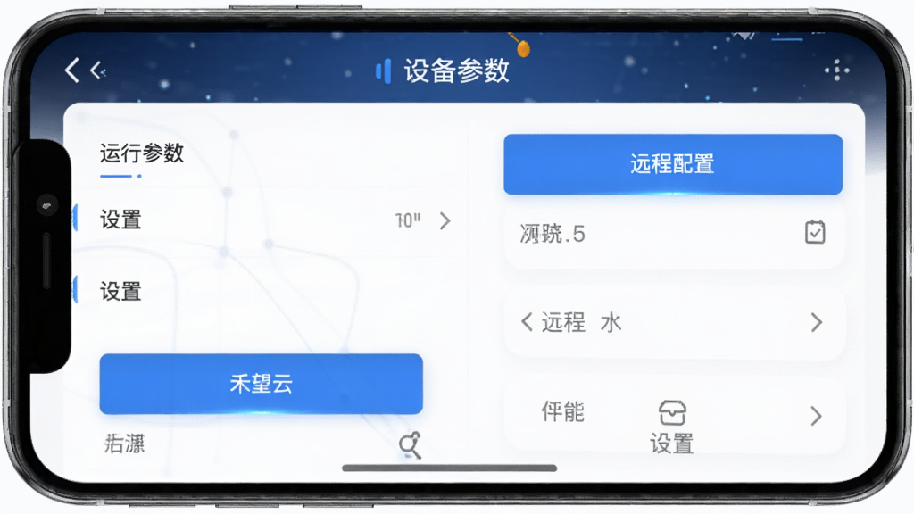 ������ �ֻ�App �豸���� ���� ���� ��ʾ ����� ���в��� �� Զ������ ѡ�� �Ƽ��� ��ɫ ��ť