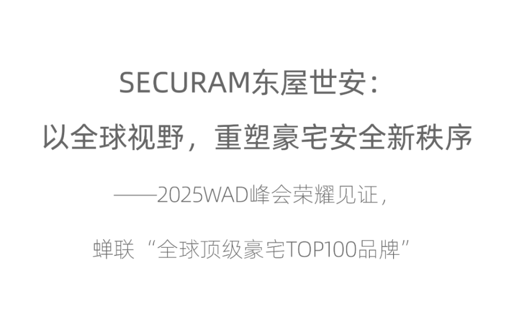 SECURAM Guard ��׿�� �����ͼ