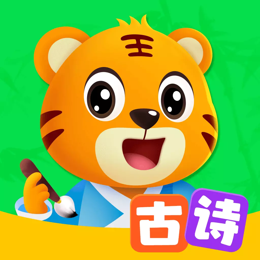 ���ֻ���ʫ-��ͯ��ʫ����v5.8.9 ��ͯ��ѧ���ɰ�