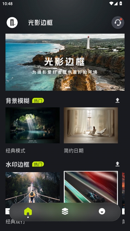 ��Ӱ�߿�APP ��׿�� ����