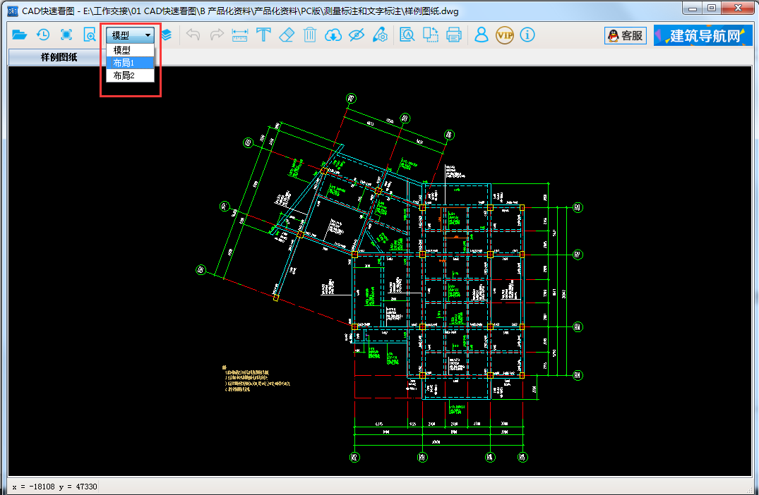 CAD���ٿ�ͼ ��׿�� �����ͼ