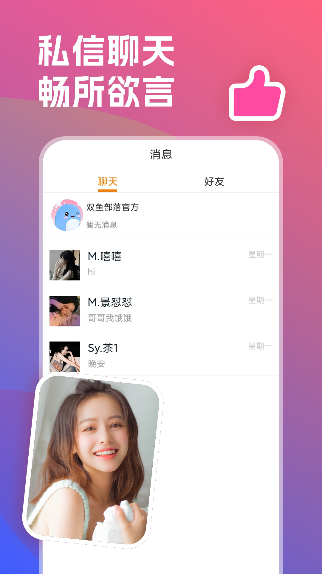 ˫�㲿�� �������� ʹ�ý���