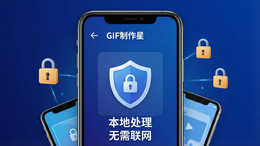 һ��չʾGIF��������˽�������Ե�ͼƬ���������ֻ���Ļ��ʾһ������ͼ��͡����ش��� ������������������Χ������ͼ����ֻ�ͼ��������������ɫ���䣬���涥����ʾ��GIF�����ǡ���������ȫ�ɿ������ʸɾ����޶���Ԫ��