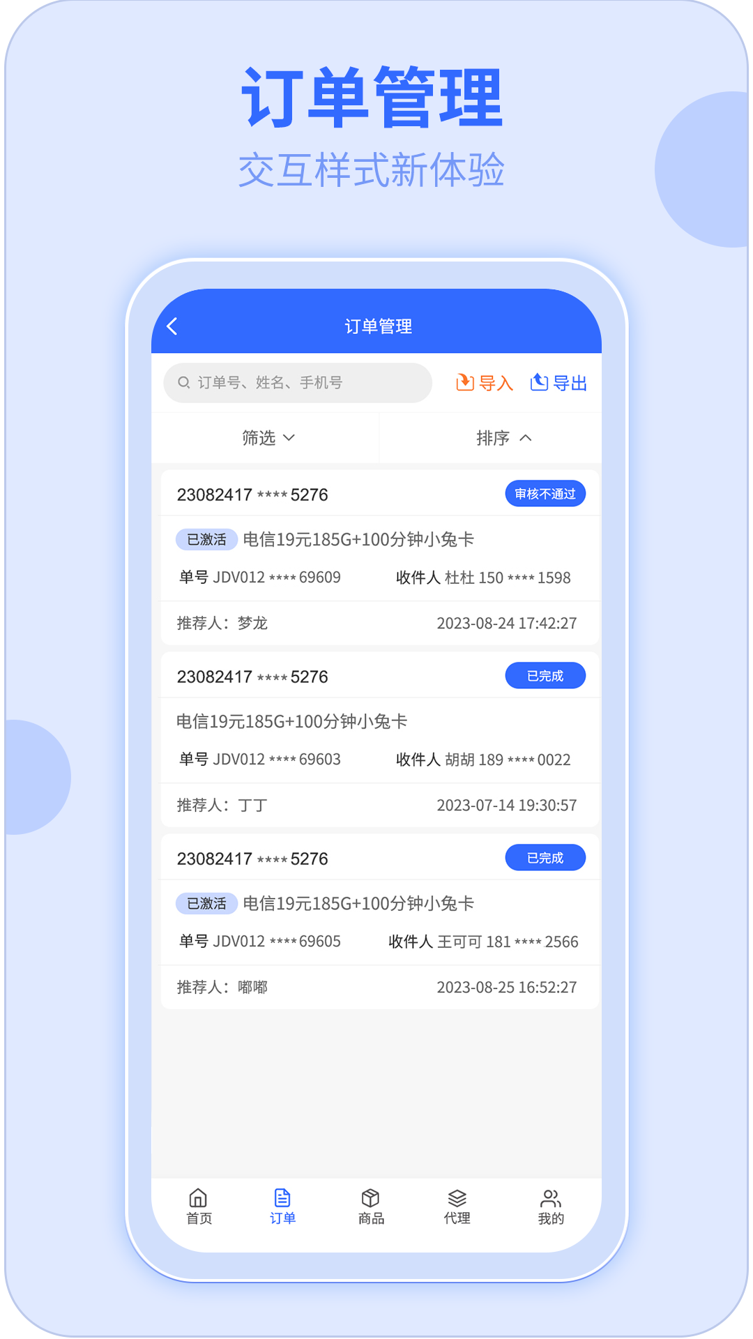 172�ſ� ��׿�� ����