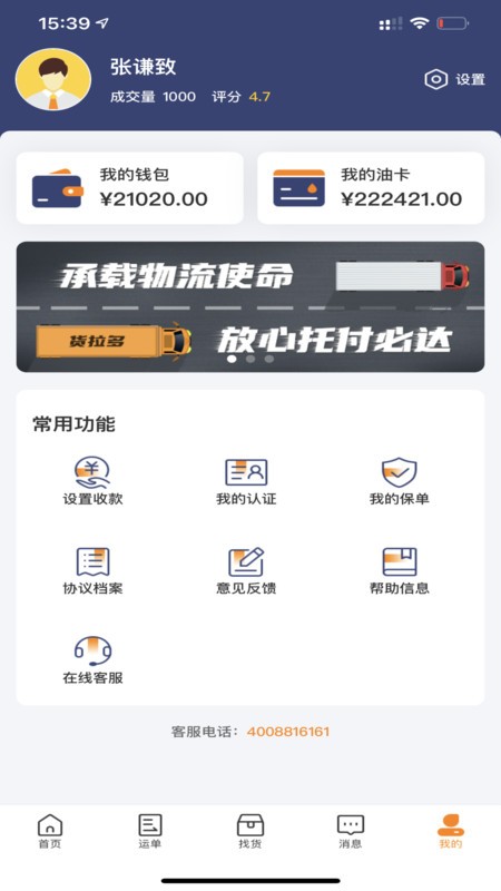 ������˾���� ��׿�� �ӵ���������