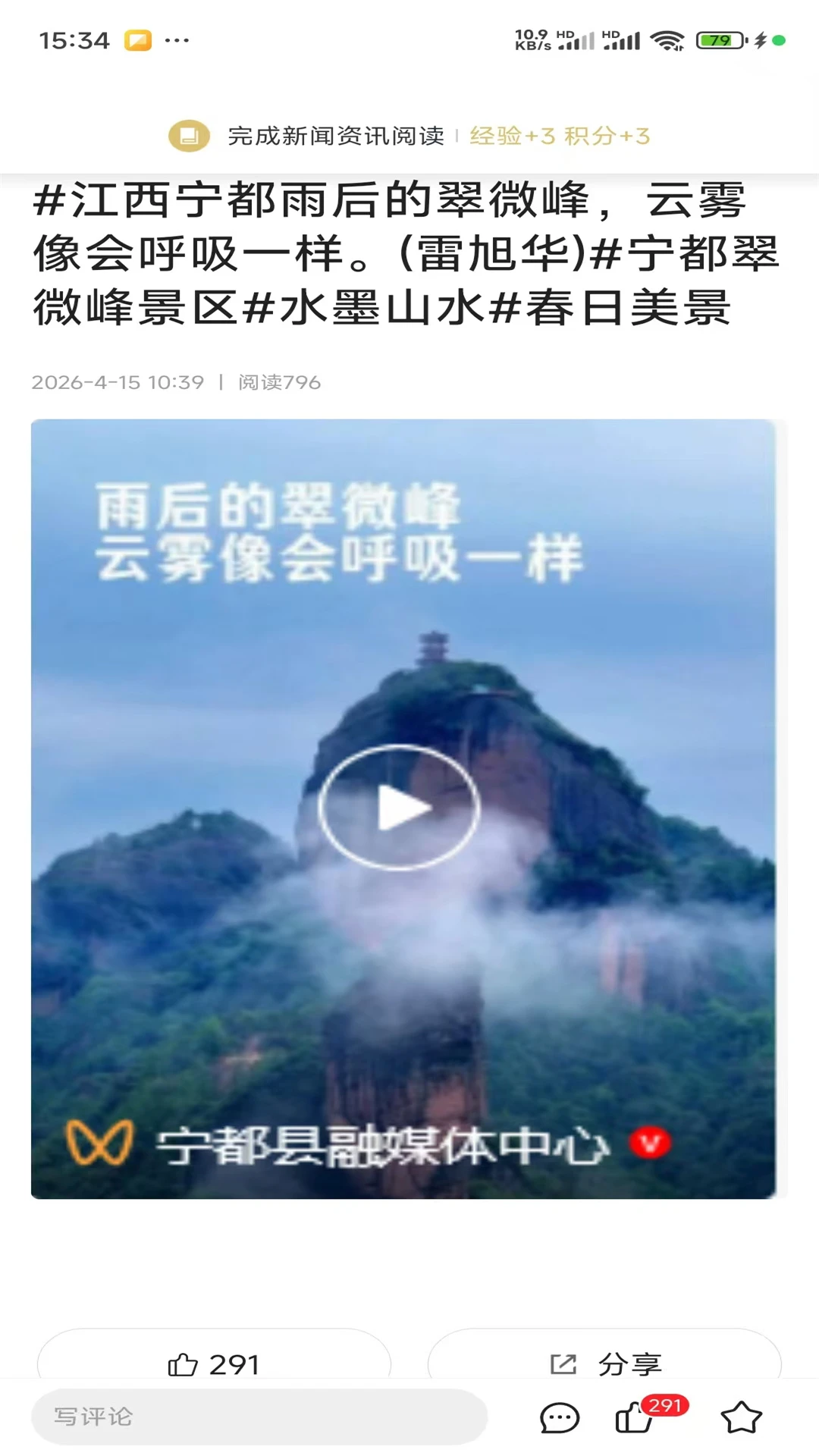 ��Ͽ��ý-������Ѷƽ̨��ͼ2