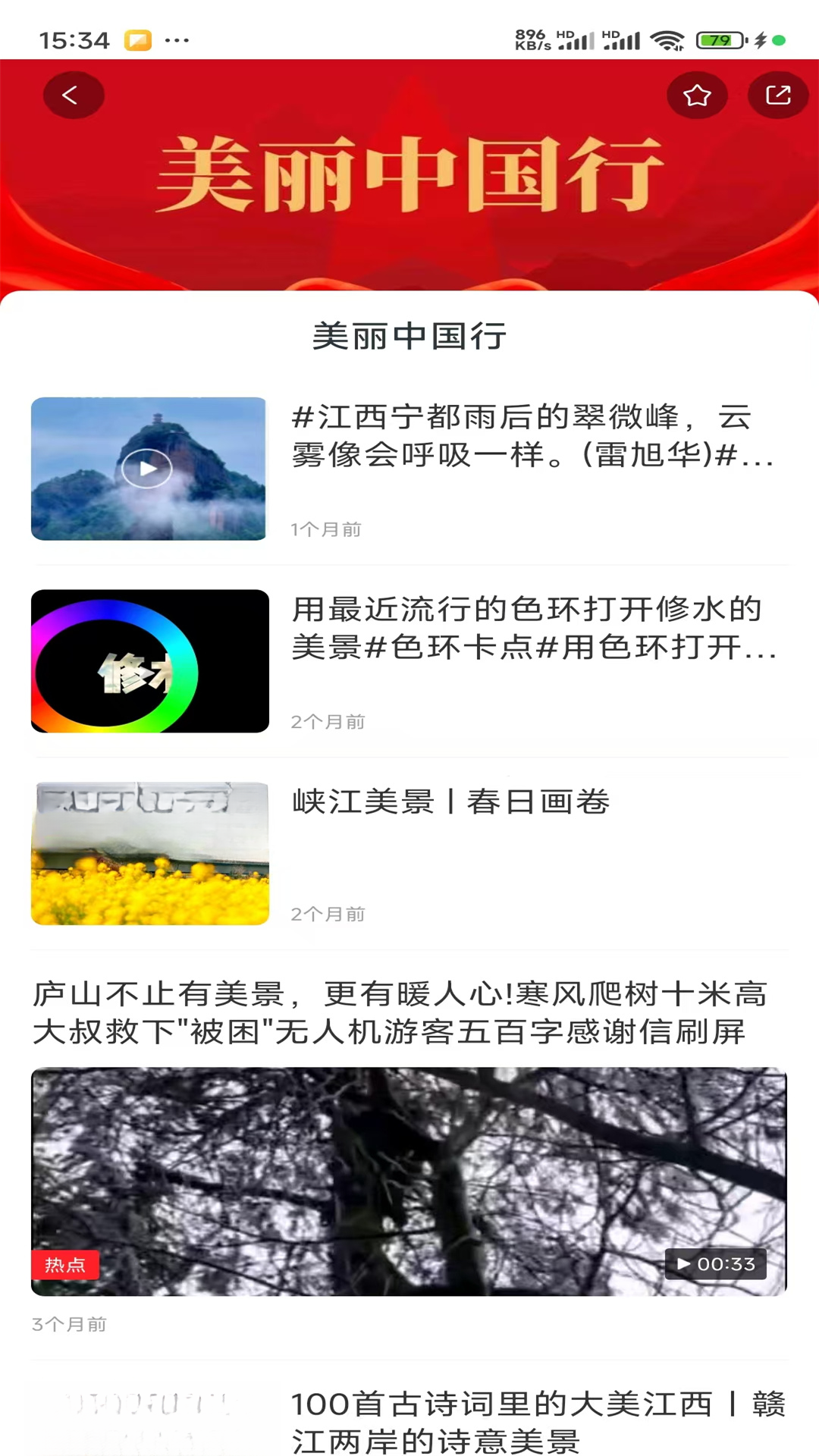 ��Ͽ��ý-������Ѷƽ̨��ͼ1