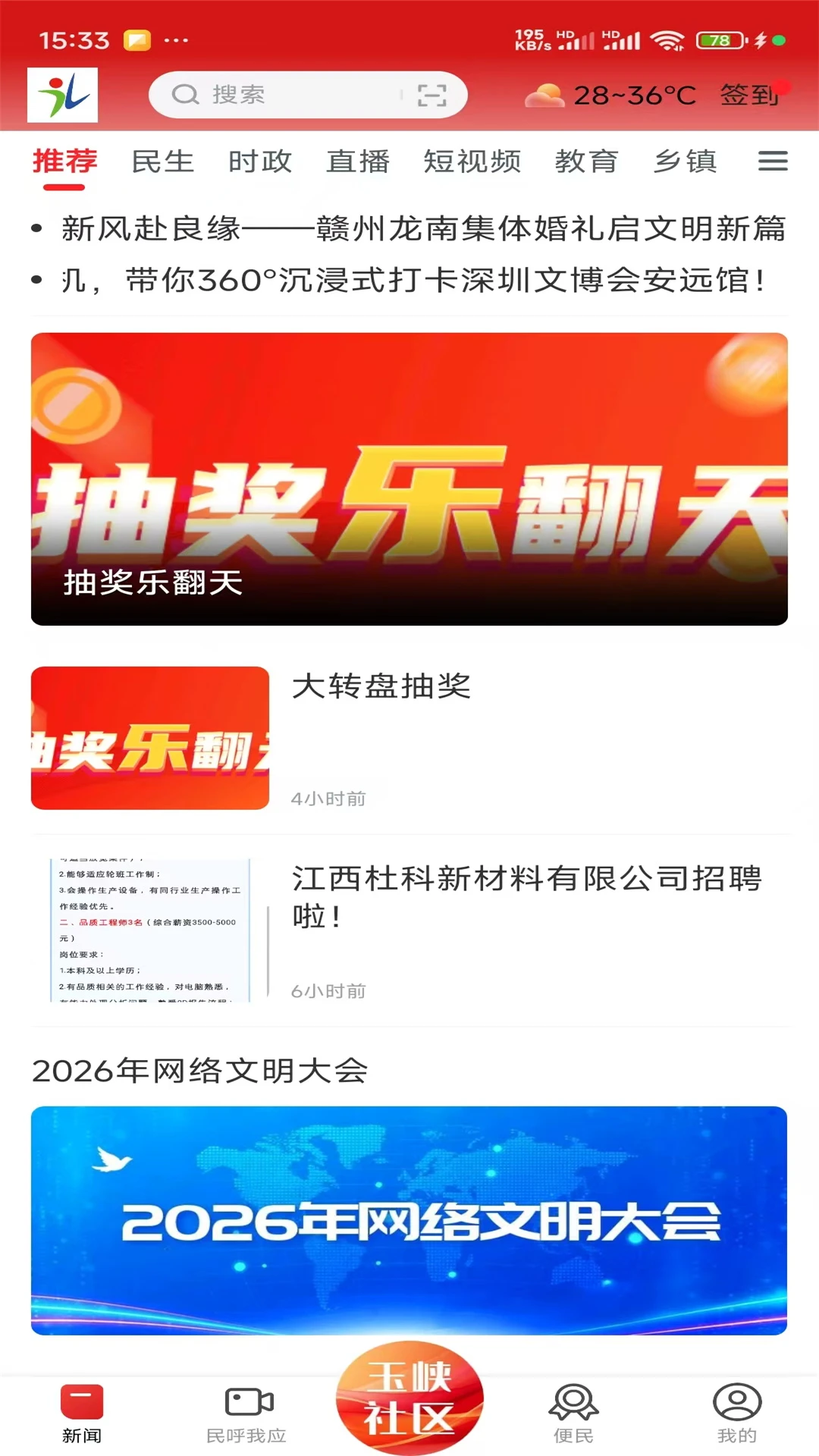 ��Ͽ��ý-������Ѷƽ̨��ͼ0