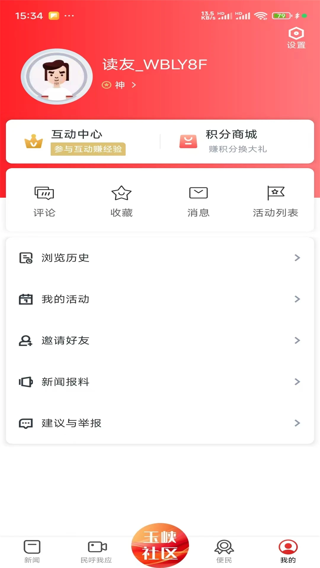��Ͽ��ý-������Ѷƽ̨��ͼ3