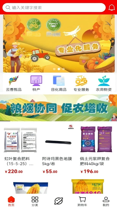 ����ӡ��-��������ѡ��ƽ̨��ͼ0