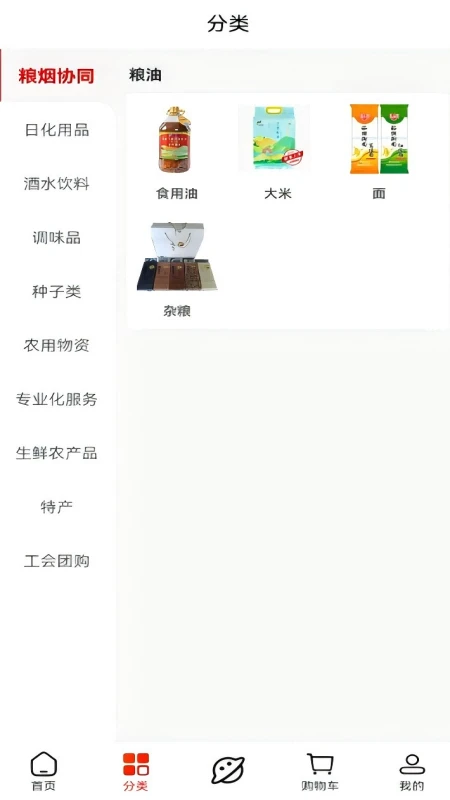 ����ӡ��-��������ѡ��ƽ̨��ͼ3