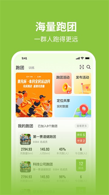 第一赛道 安卓版 下载安装教程