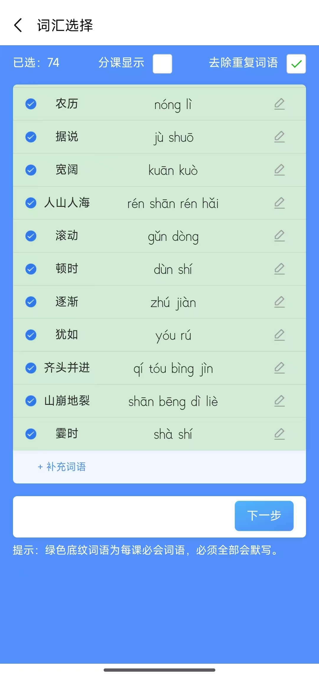 �����ִ� ��׿�� �����ͼ