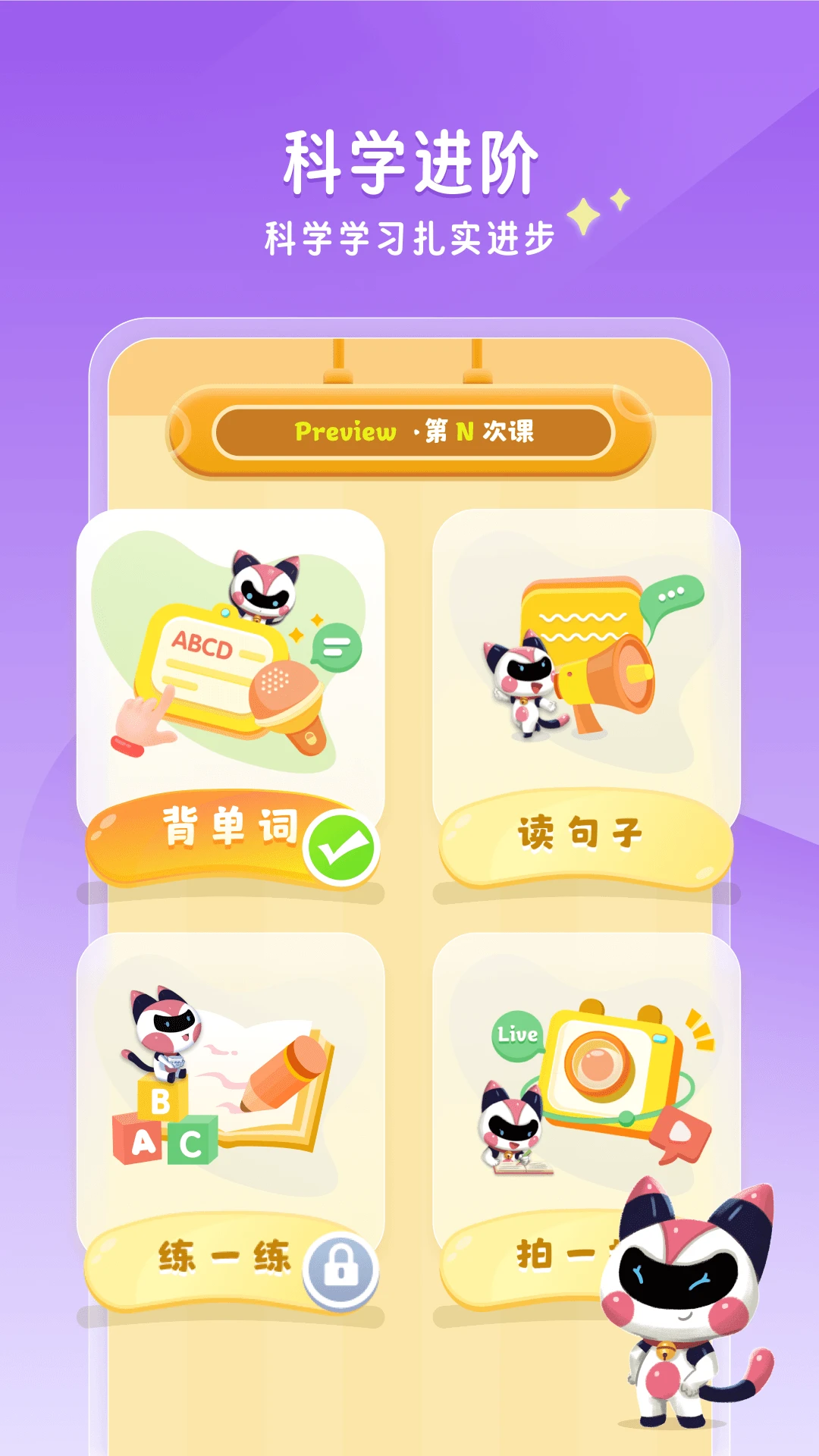 �ǻ���ѧ-����ѧϰ���ֽ�ͼ3