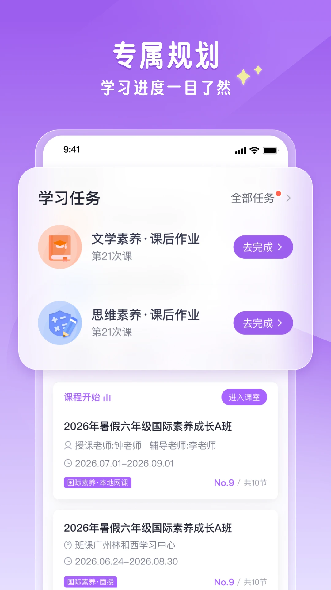 �ǻ���ѧ-����ѧϰ���ֽ�ͼ0