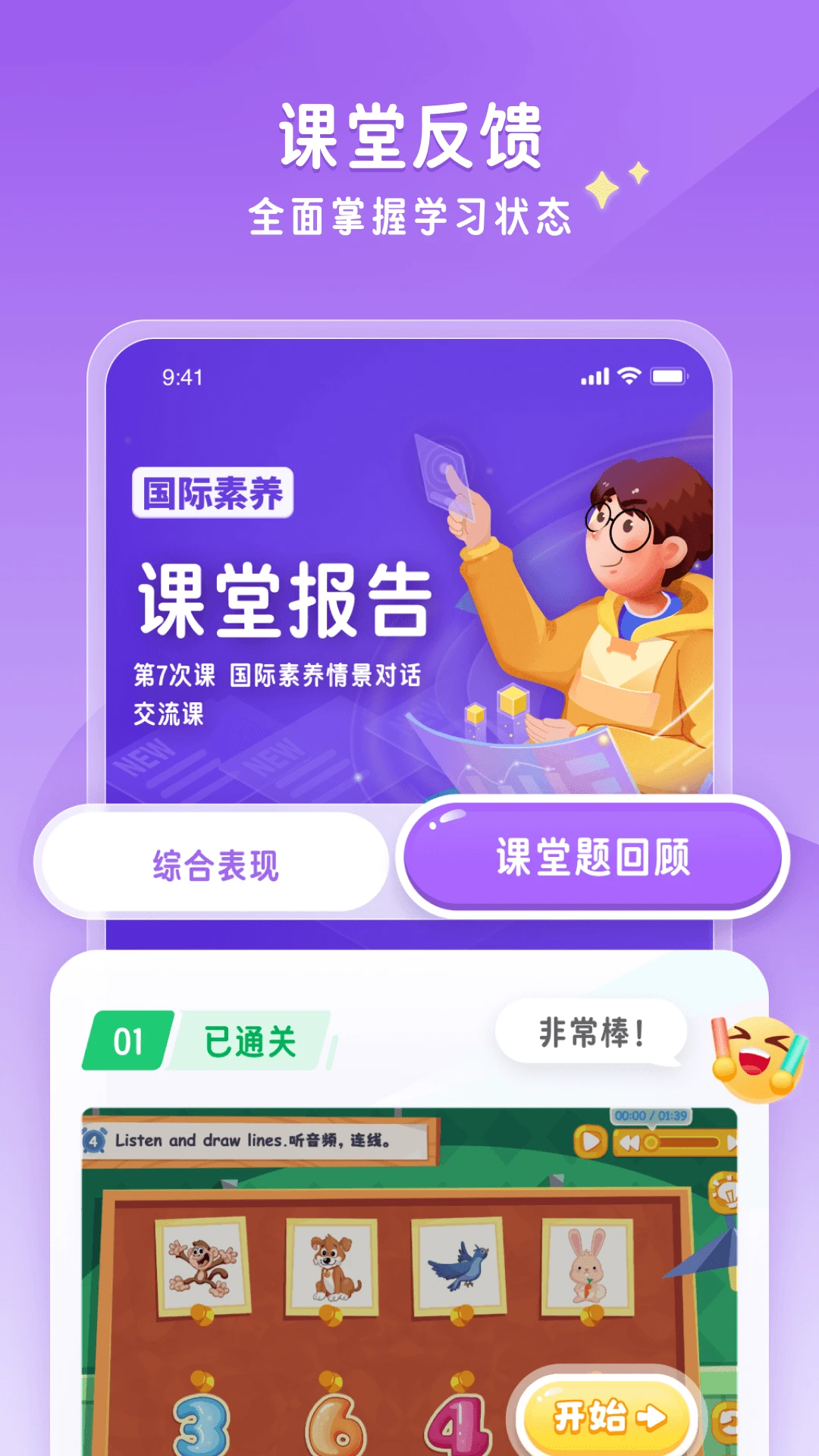 �ǻ���ѧ-����ѧϰ���ֽ�ͼ1