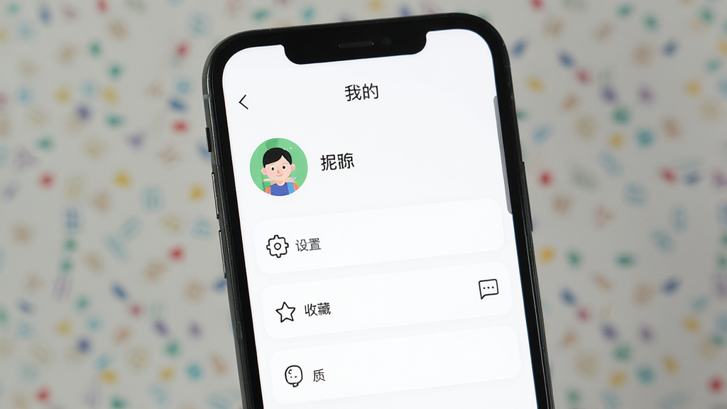 һ��չʾ��ʶ���App����ҳ����ֻ�����ͼ���������ֻ���Ļ��ʾ��ʶ���ġ��ҵġ�ҳ�棬����ͷ���ǳơ����á��ղء�������ѡ�����ɾ��޹����������Ϊ��ɫ��ͼ��Ϊ���Է���������������岼�ּ�Լ�����ʸ��壬�޶���Ԫ��