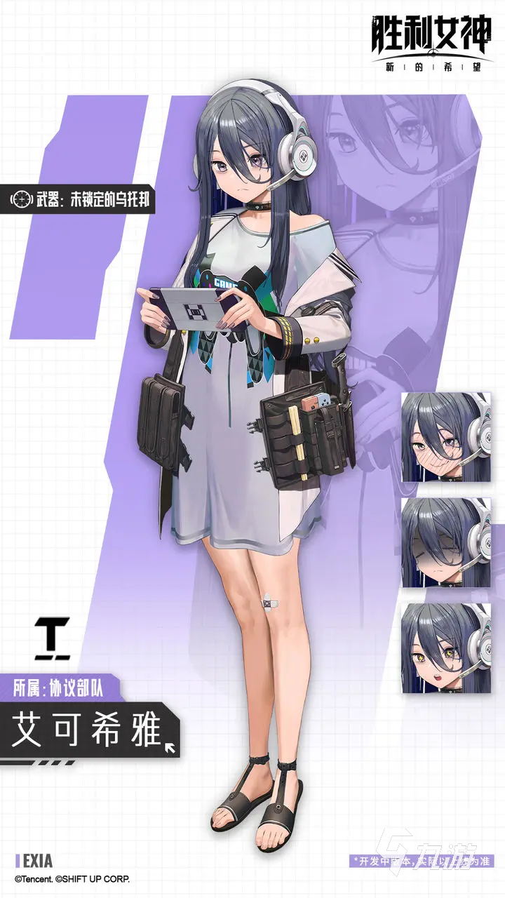 ʤ��Ů���µ�ϣ�� ��׿�� ��ɫͼ��