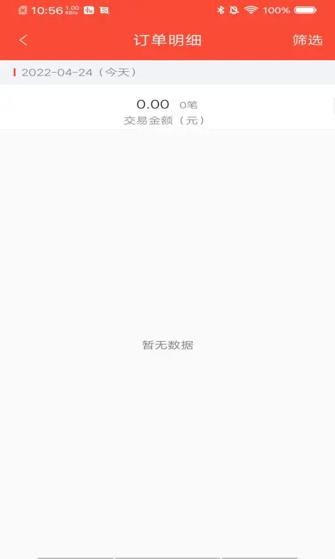 ���븻�̻�-�տӪ���߽�ͼ1