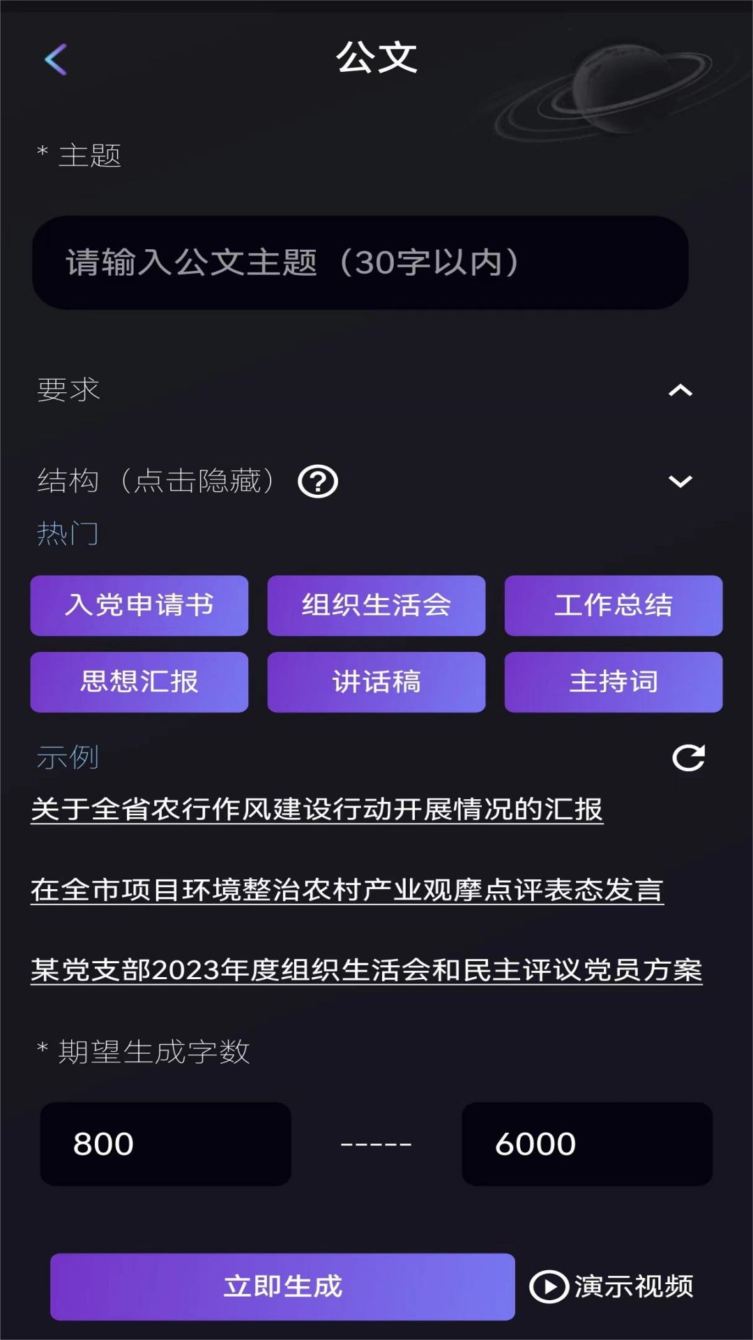����̽�� ��׿�� ��Ϸ����