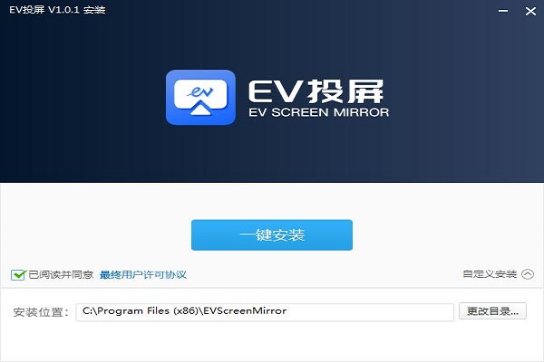 EVͶ�� ��׿�� Ͷ�����������ͼ