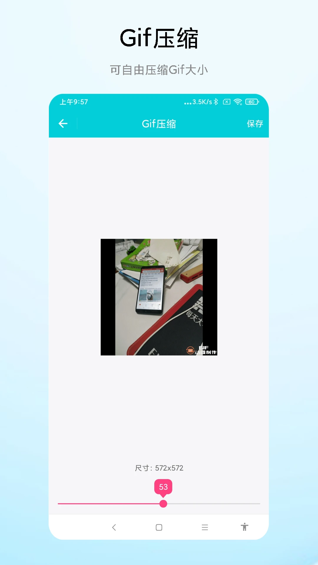 Gif��ͼ�༭-�ֻ�GIF�������߽�ͼ2