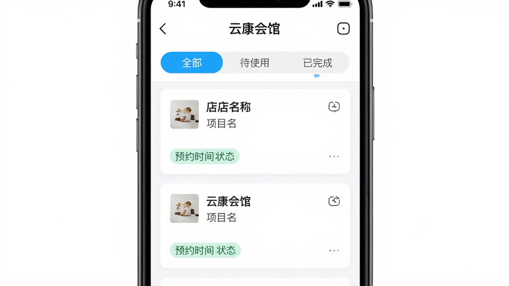 һ�š��ƿ���ݡ�App�Ķ�������ҳ���ͼ������չʾ�ֻ���Ļ�ڶ����б���������״̬��ǩ����ȫ������ʹ�á�����ɣ����·��Ƕ�����Ƭ����ʾ����������Ŀ����ԤԼʱ���״̬��ǩ������Ϊ��ɫ������࣬���ʸɾ��޶���Ԫ�ء�