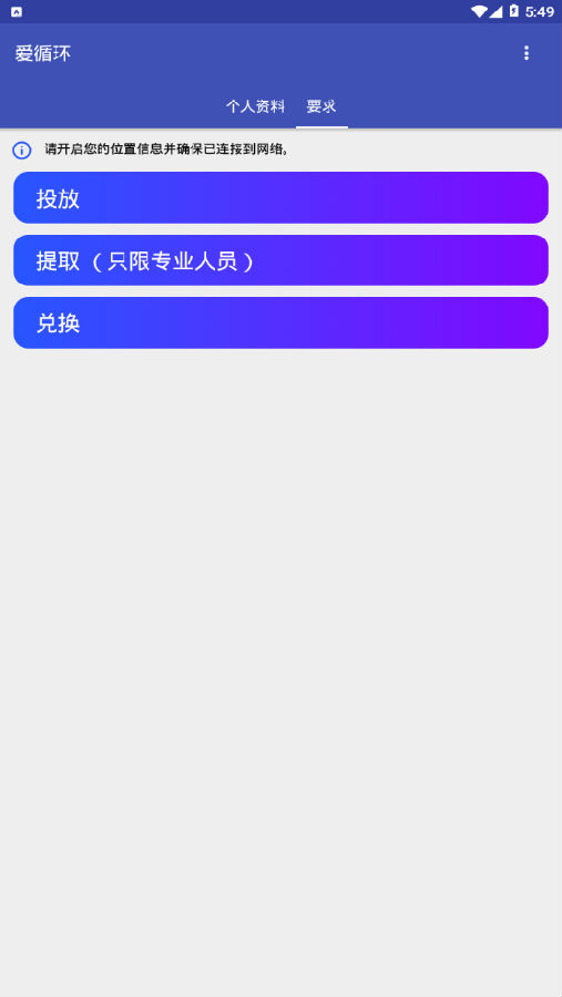 ��ѭ�� ��׿�� ������